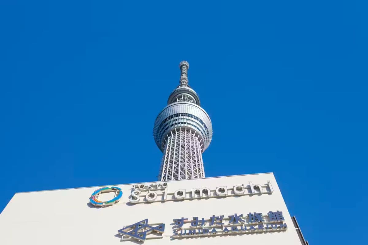 Sumida Aquarium