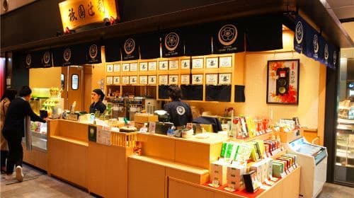 Sumida Aquarium