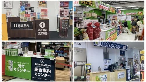 Visites guidées avec le pass Have Fun in TOKYO (Pass gratuit d'une semaine)