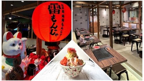 Visites guidées avec le pass Have Fun in TOKYO (Pass gratuit d'une semaine)