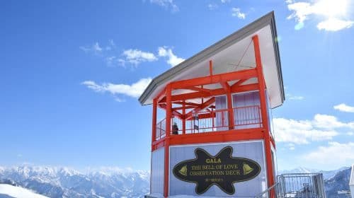 GALA Yuzawa Snow Resort 1-daagse gondellift & stoeltjeslift