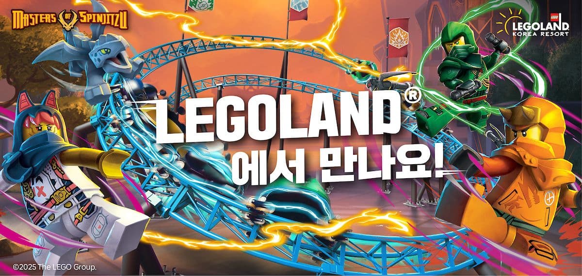 Legoland Korea Resorts