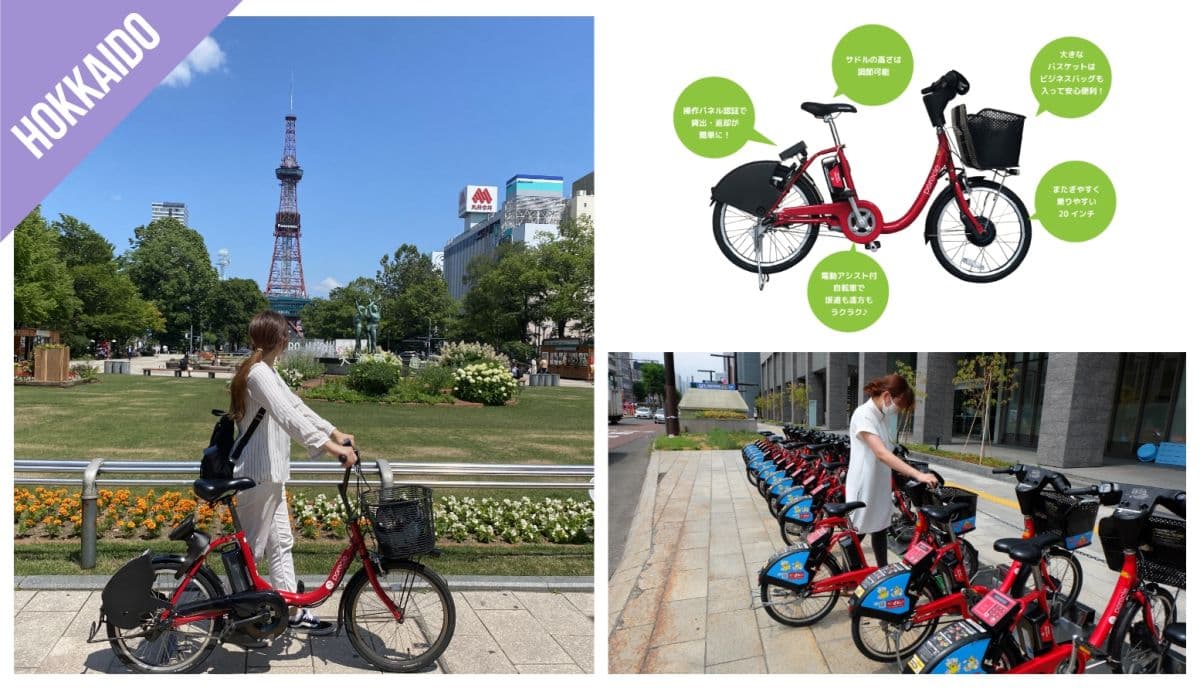 Have Fun In Hokkaido