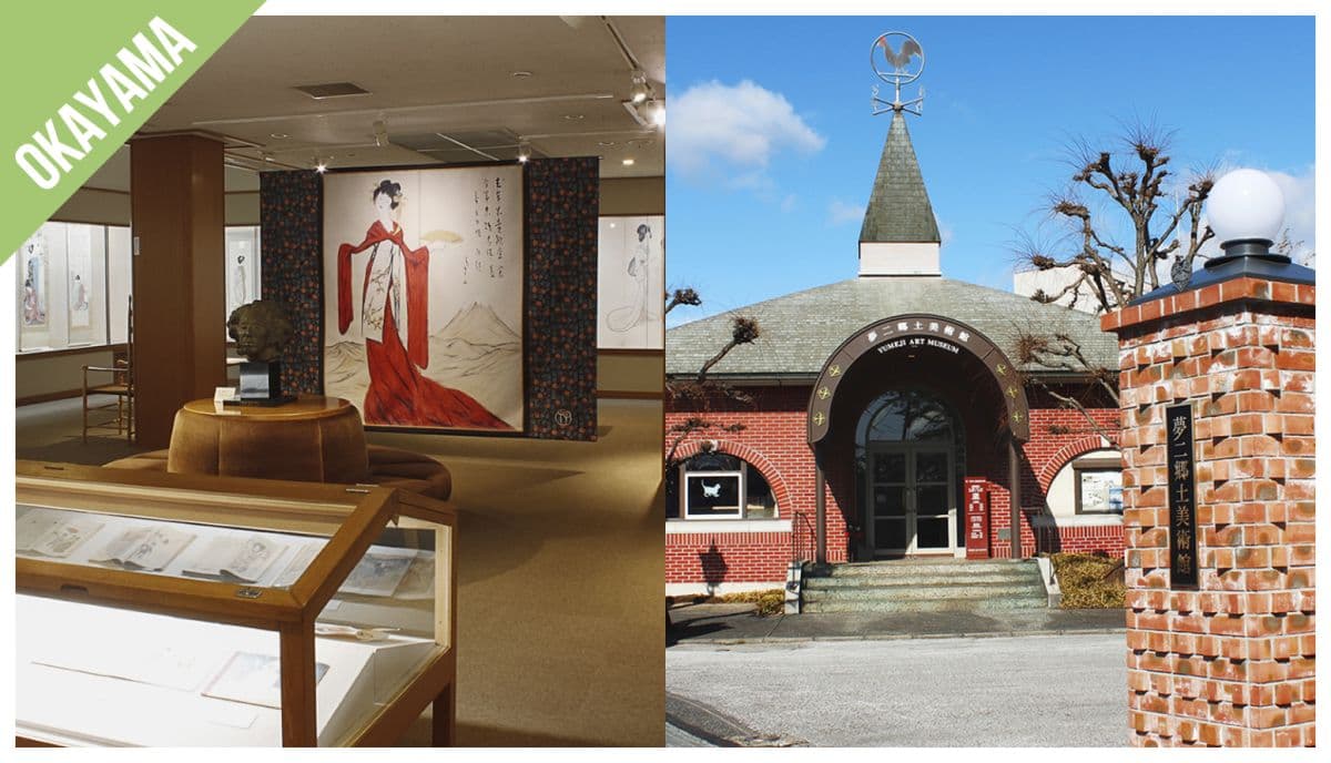 Have Fun in Japan Pass