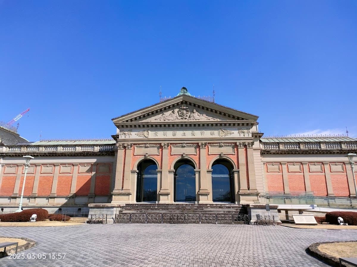 Heisei Chishinkan Wing (Kyoto National Museum)