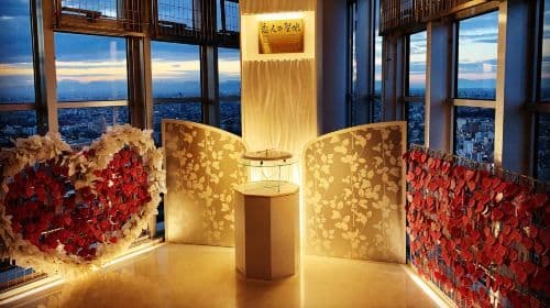 Higashiyama Sky Tower