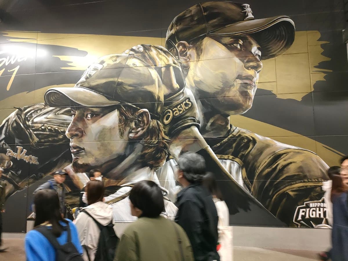 Hokkaido Ballpark F village