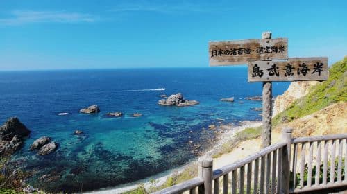 Hokkaido: wyjazd z Sapporo | Przylądek Kamui w Shakotan, Otaru i Shiroi Koibito Park (wycieczki jednodniowe z Sapporo)
