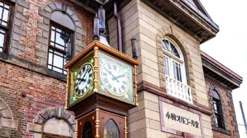 Hokkaido Japan One-Day Tour from Sapporo: Shiroi Koibito Park, Otaru & Bibai Snow Land [Guaranteed Departure for One Person]