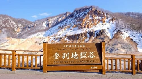 Hokkaido Lake Tōya and Noboribetsu Jigokudani Valley 1-day tour, with optional snowmobile experience at Lake Tōya for an additional fee Day Tours