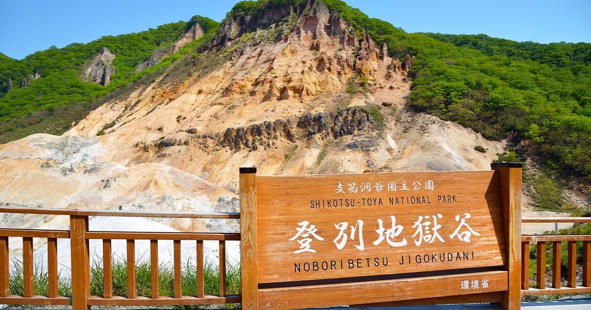 Hokkaido Noboribetsu Lake Toya Otaru Panoramic Day Tour