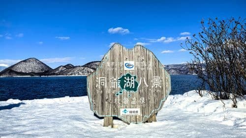 Hokkaido: Excursión de un día al lago Toya, Showa Shinzan y Noboribetsu Jigokudani