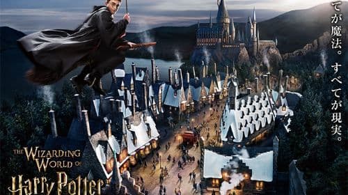 Hollywood Dream - The Ride