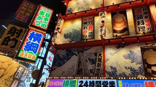 Hungry Osaka Street Food Tour: 15가지 시식 및 3잔의 음료 데이 투어