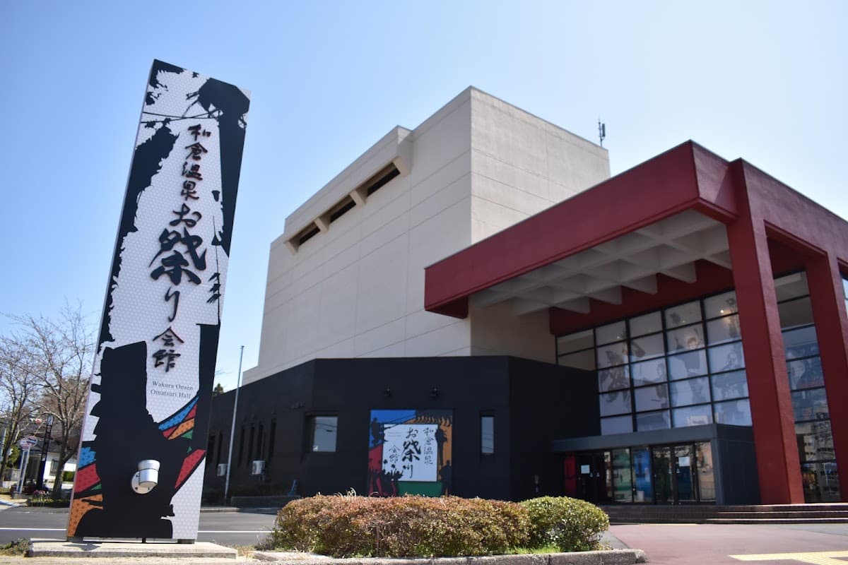 Ishikawa Pref. Wakura Onsen Festival Hall admission