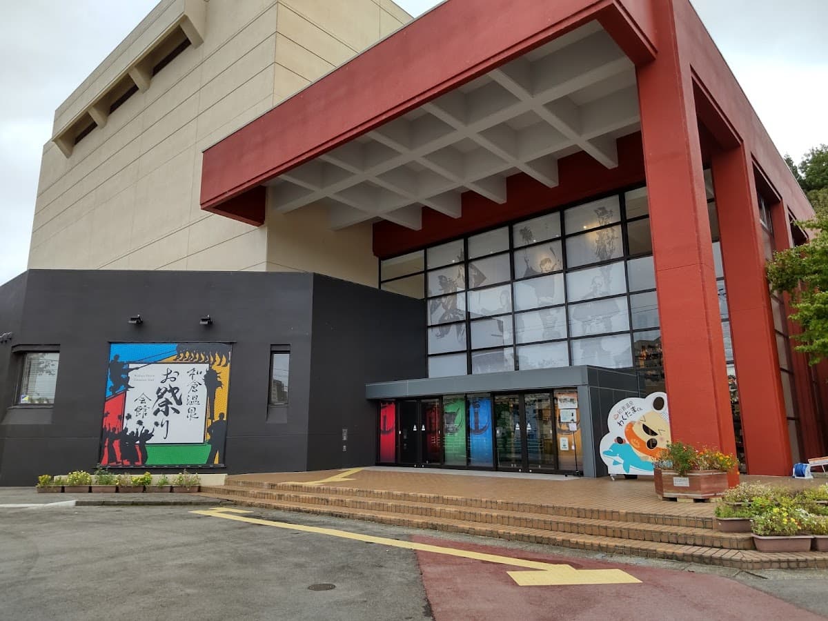 Ishikawa Pref. Wakura Onsen Festival Hall admission
