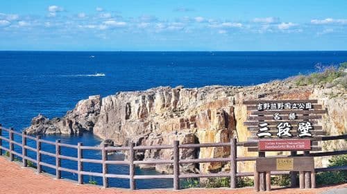 Japan Nanki Shirahama Onsen + Wakayama Cat Stationmaster Tama Train + Senjojiki + Sandanbeki Cliffs one-day tour