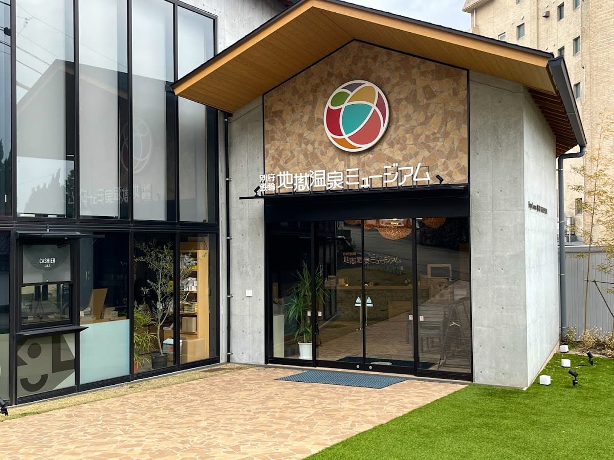 Jigoku Onsen Museum