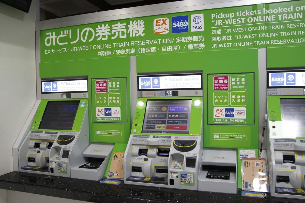 JR West Kansai WIDE Area Pass E-Voucher [For Tourists] (5-Day)
