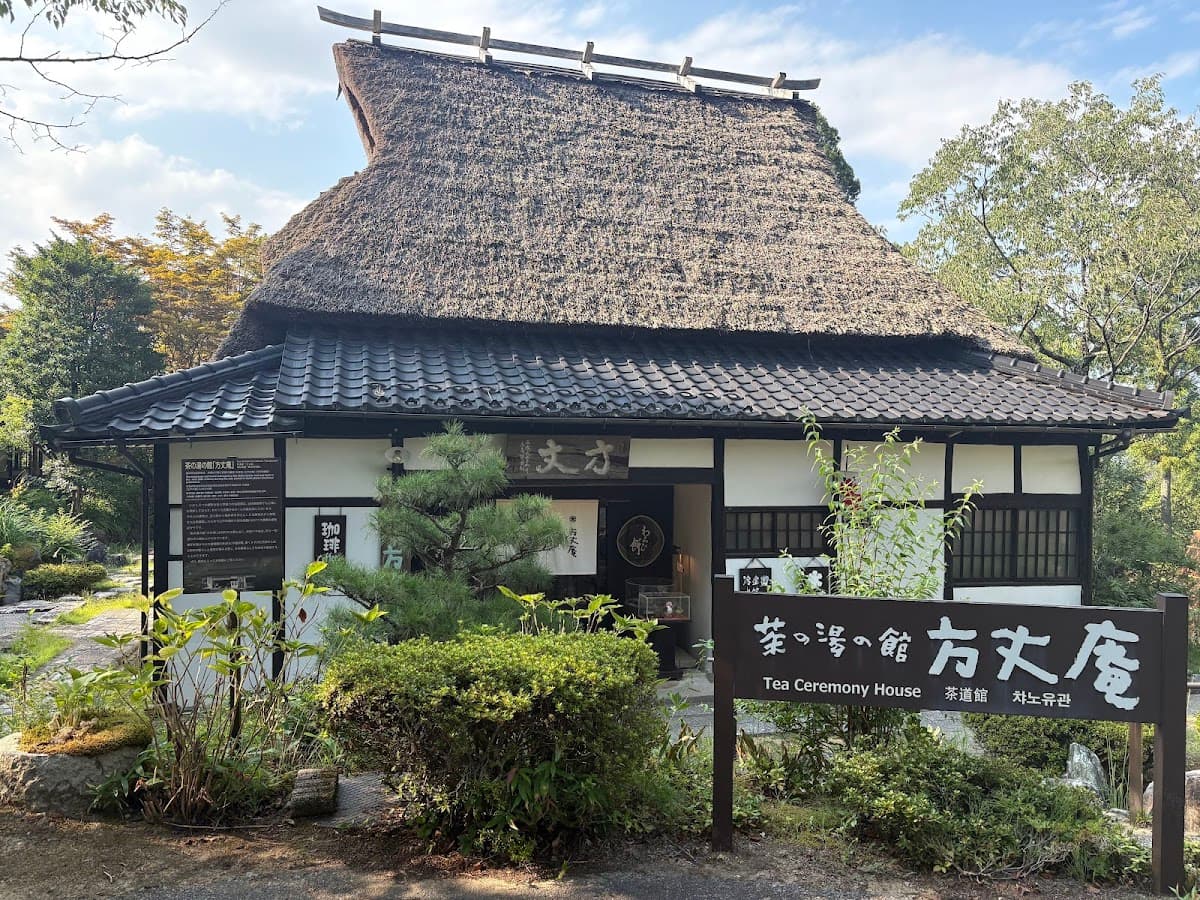 Kaga traditioneel ambachtsdorp Yunokuni no mori