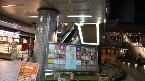 Kids Plaza Osaka