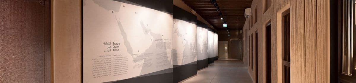 Al Shindagha Museum