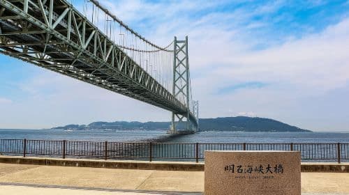 Kobe's Harmony: Mountains, Sea, and The Serene Arima Onsen