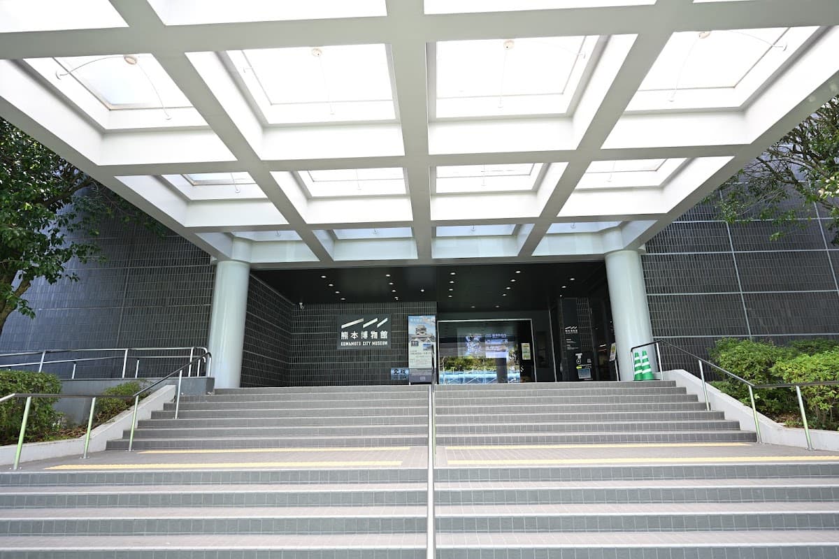 Kumamoto City Museum