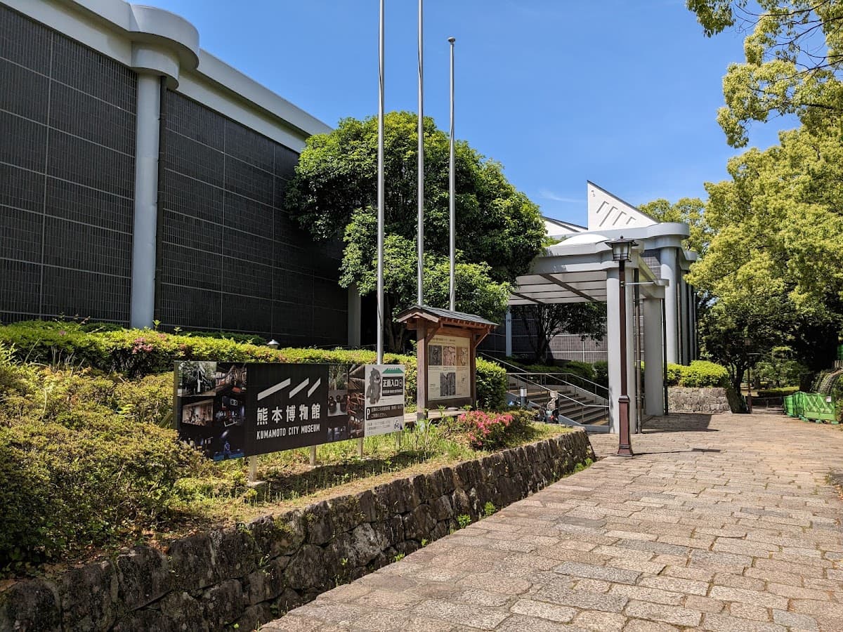 Kumamoto City Museum