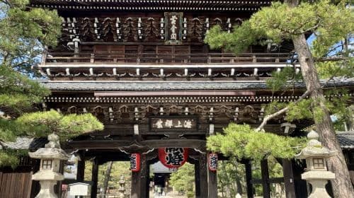 Kyoto aan Zee: Amanohashidate + Ine no Funaya + Chionji Temple Dagtour [Vanuit Osaka • Amanohashidate • Kaisen Bridge • Ine no Funaya • Chionji Temple ] Dagtours