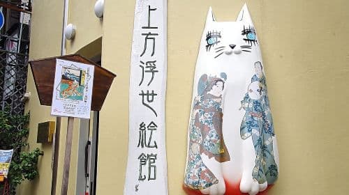 Osaka: Eintrittskarte für das Kamigata Ukiyo-e Museum Tagestouren