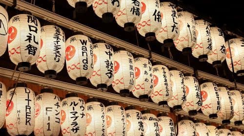 Kyoto Magic Night English Tour: Gion & Fushimi Inari (Privé optie)