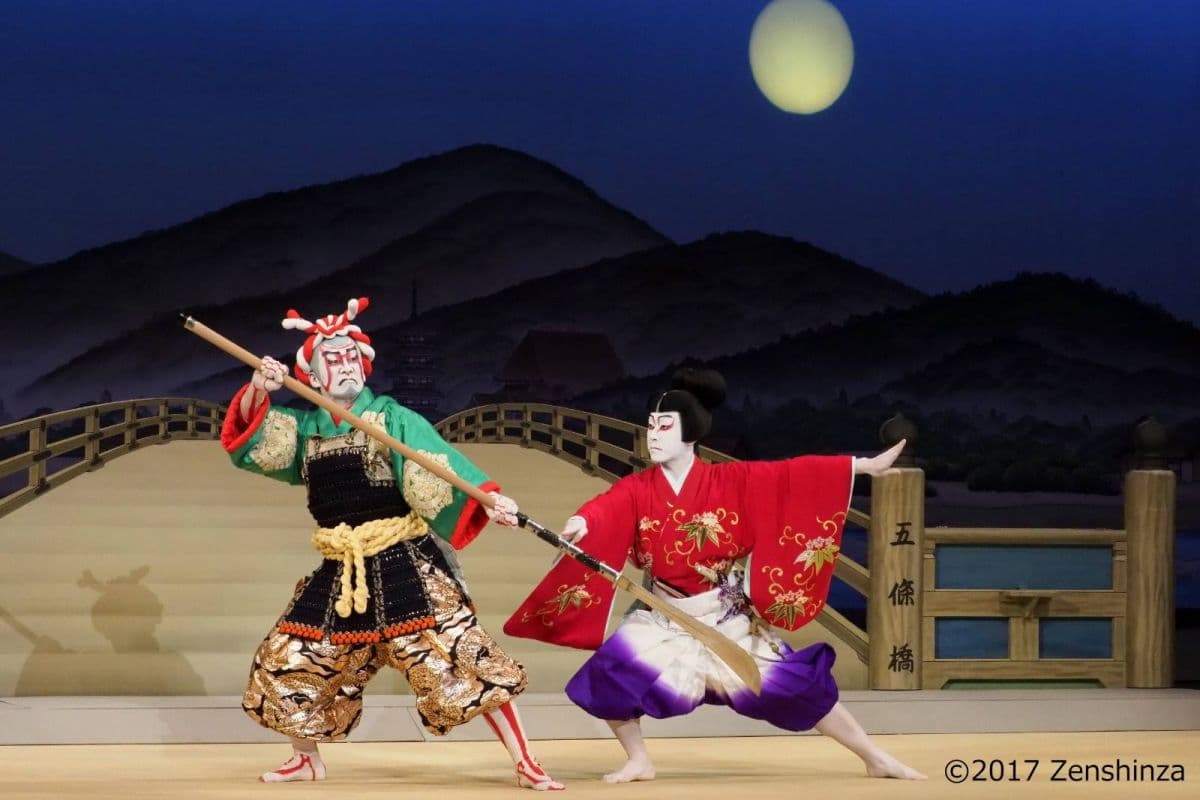 Kyoto Theater Performance Ticket