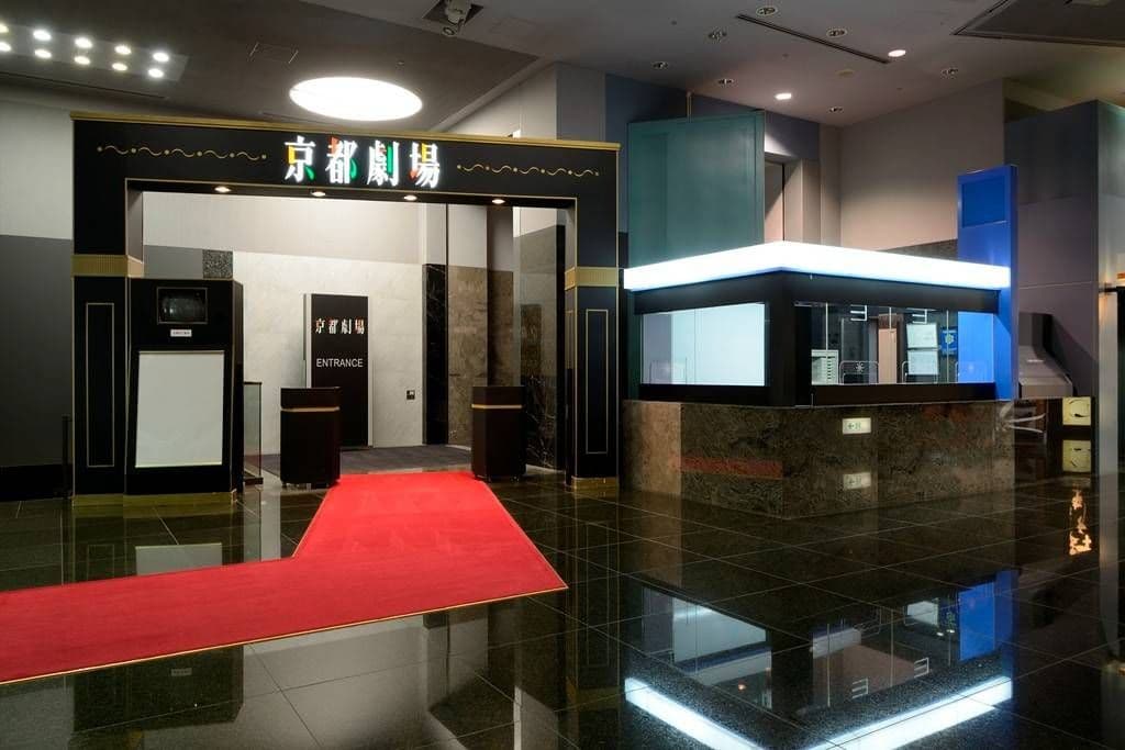 Kyoto Theater Performance Ticket