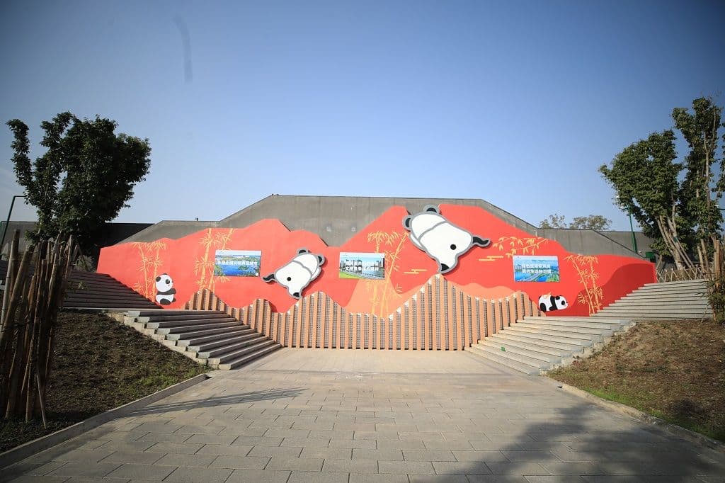 Biglietto d'ingresso per il Chengdu Research Base of Giant Panda Breeding