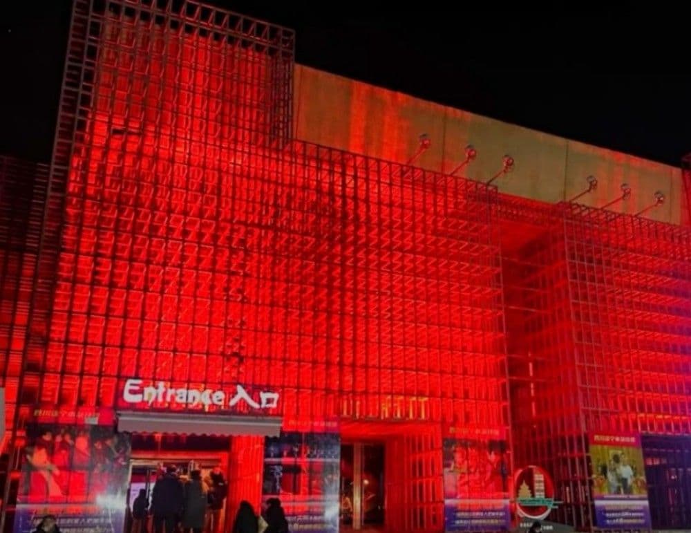 北京紅劇場雜技秀門票