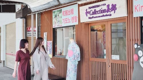 Kyushu Kumamoto Suizenji Kimono Rental Private Experience Day Tours