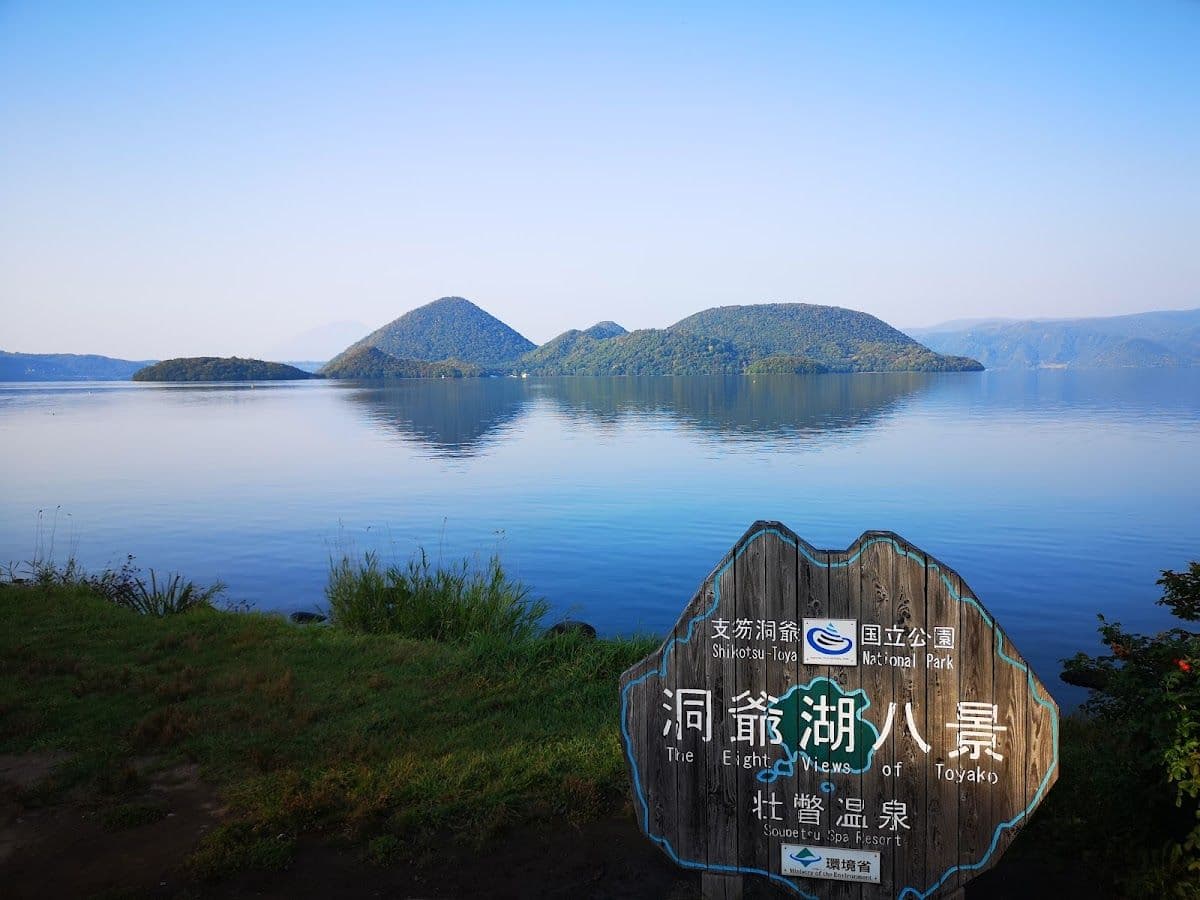 Lake Toya Fireworks Festival in Hokkaido, Japan | Lake Toya Fireworks Festival, Lake Shikotsu, and Bear Ranch one-day tour Day Tours