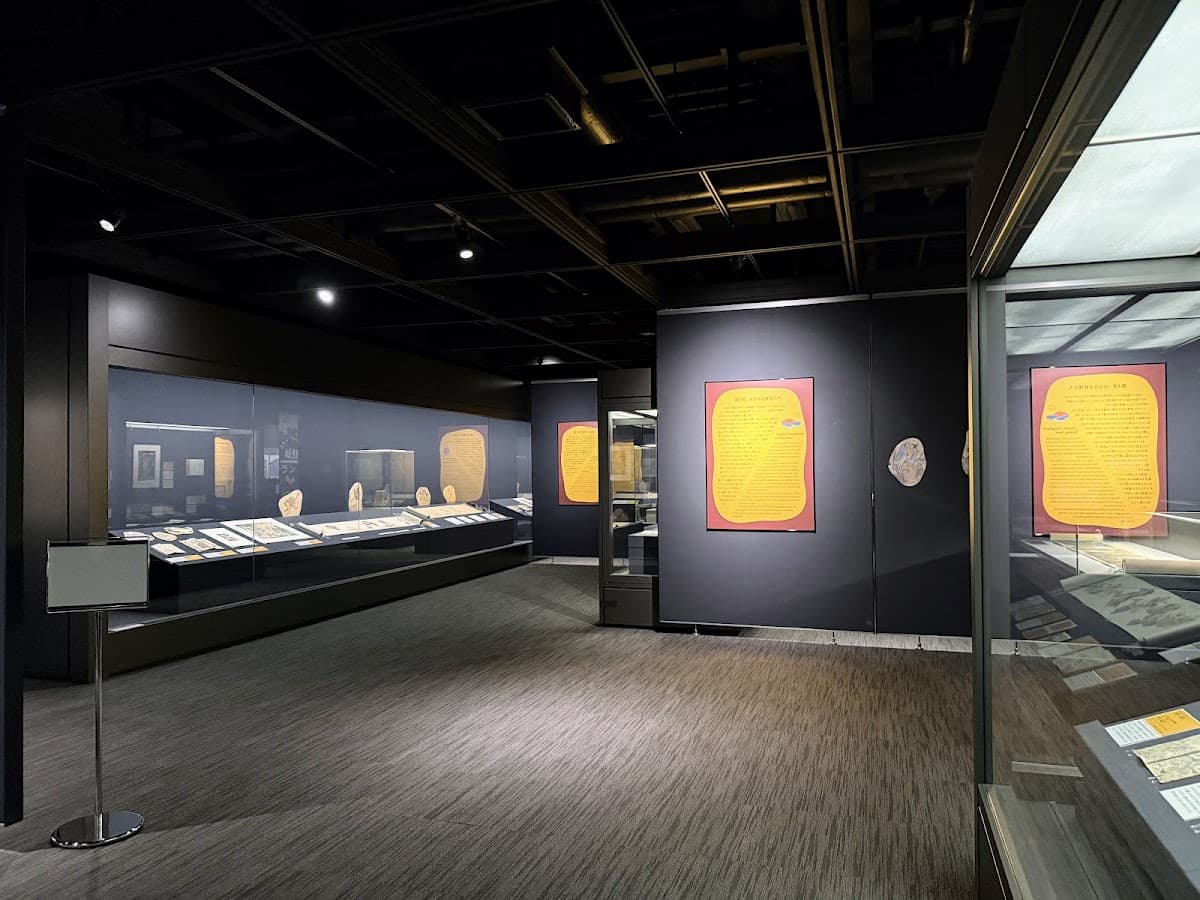 Miyoshi Mononoke Museum
