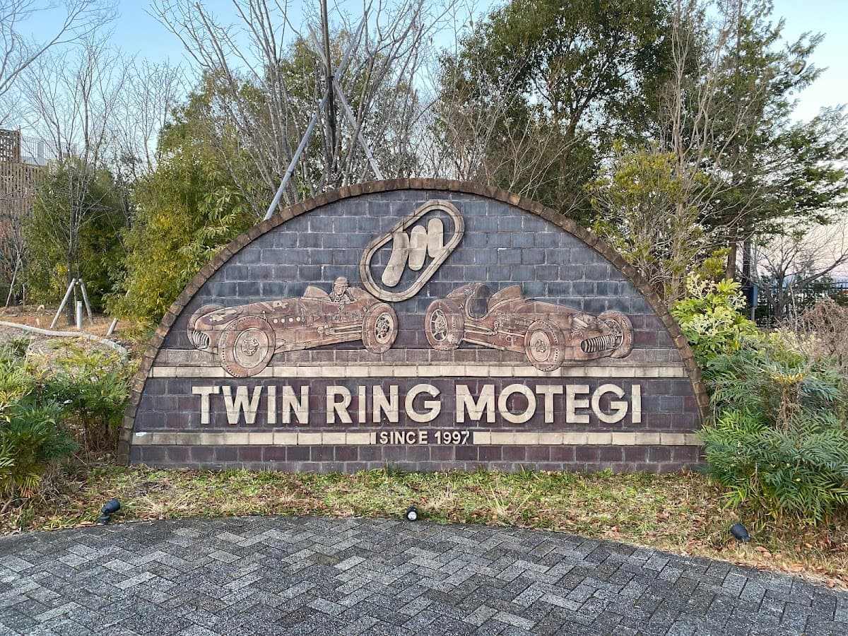 Mobility Resort Motegi