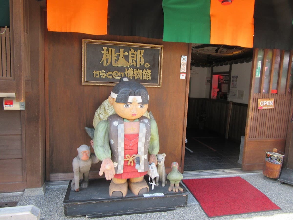 Momotaro's Karakuri Museum Infant
