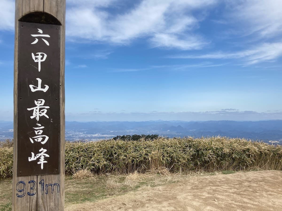 Mount Rokkō