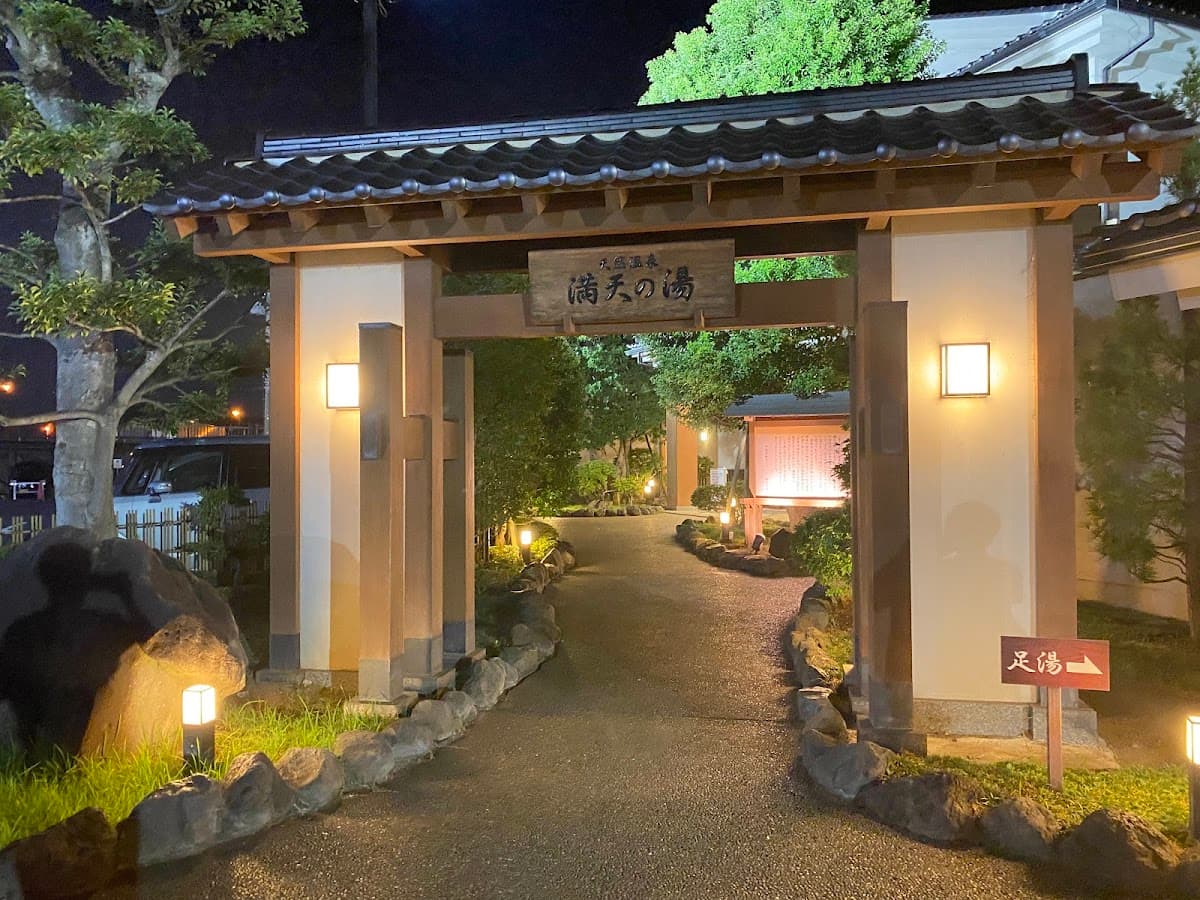 Natural hot spring Manten no Yu