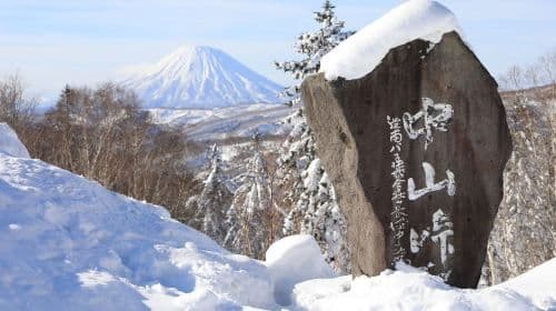 Noboribetsu Hell Valley, Lake Toya & Showa Shinzan One-Day Tour [Guaranteed Departure for One Person] Day Tours