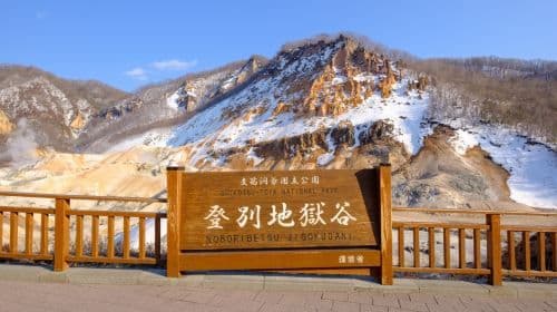 Excursão de um dia a Noboribetsu Hell Valley, Lake Toya e Showa Shinzan [Saída garantida para uma pessoa] Excursões de um dia