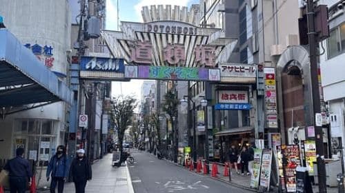 Osaka: Besuchen Sie die wichtigsten Sehenswürdigkeiten. Tagestouren