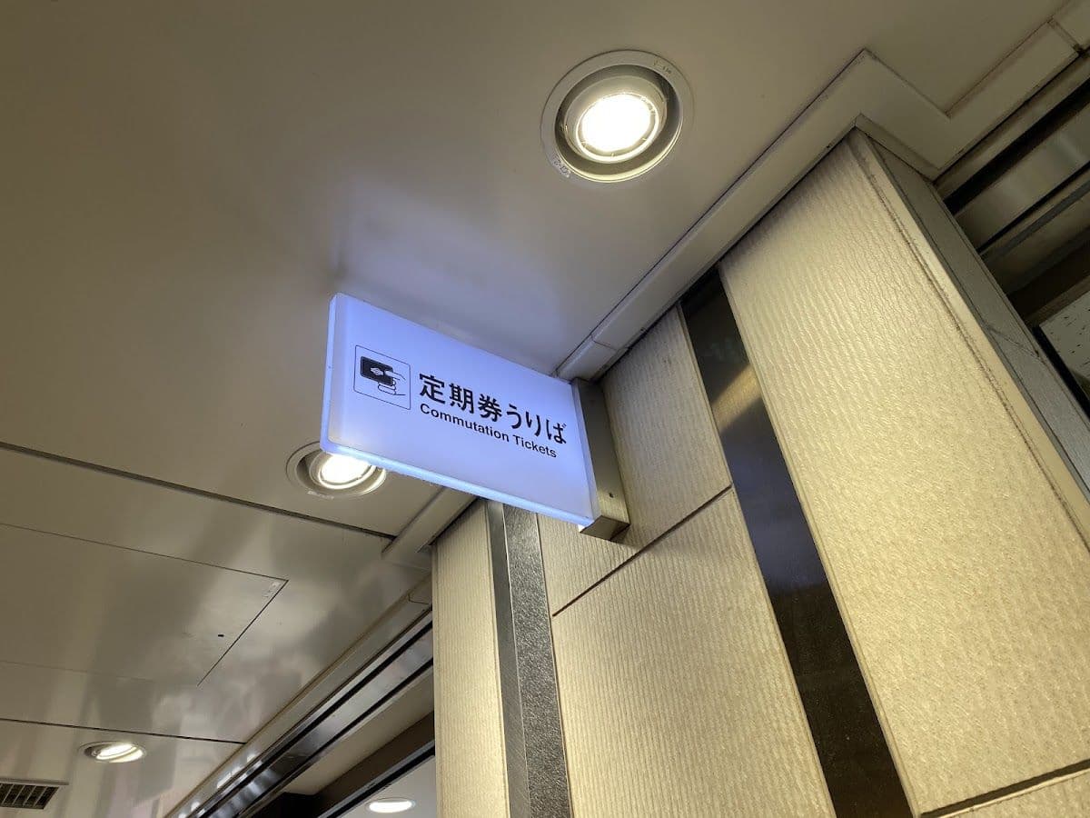 Osaka Metro Pass