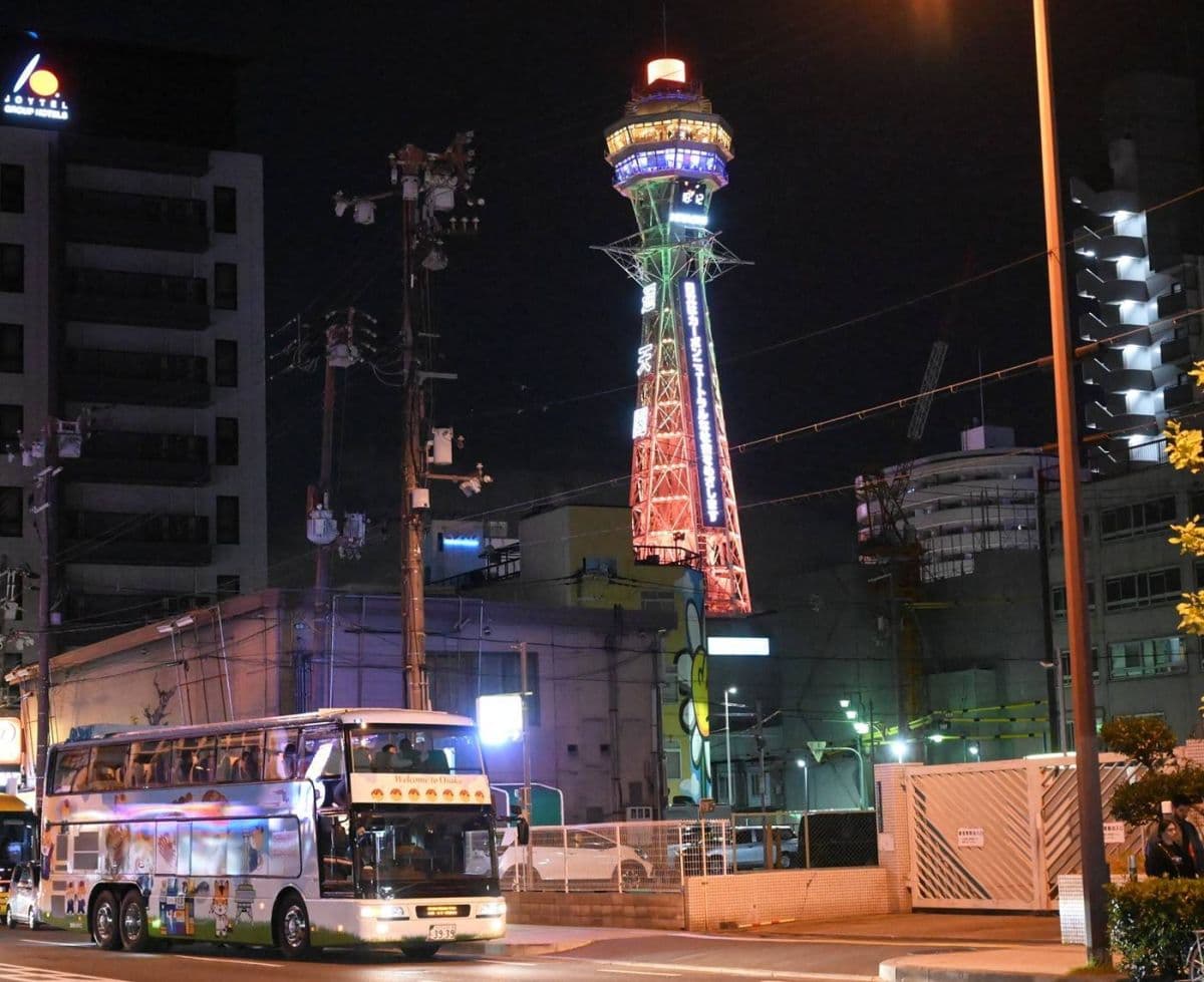 Osaka Sightseeing Bus "Nani Wonder"