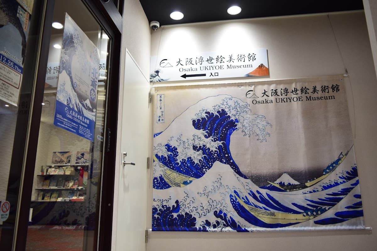 Osaka Ukiyoe Museum