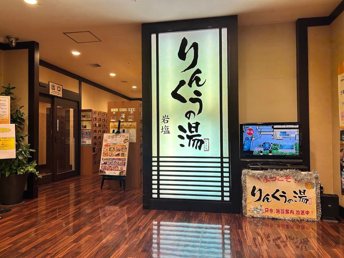 Rock salt Rinkunoyu